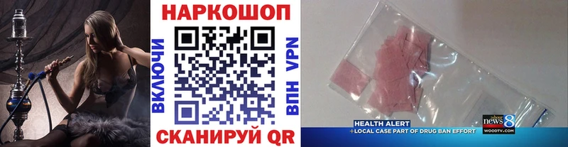 Что такое Старая Русса АМФЕТАМИН mega ONION A PVP Бошки Шишки COCAIN МЕФ ТГК