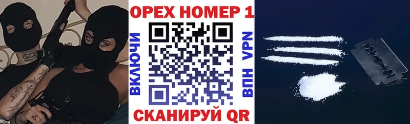 КОКАИН Эквадор наркотики мега как войти Старая Русса