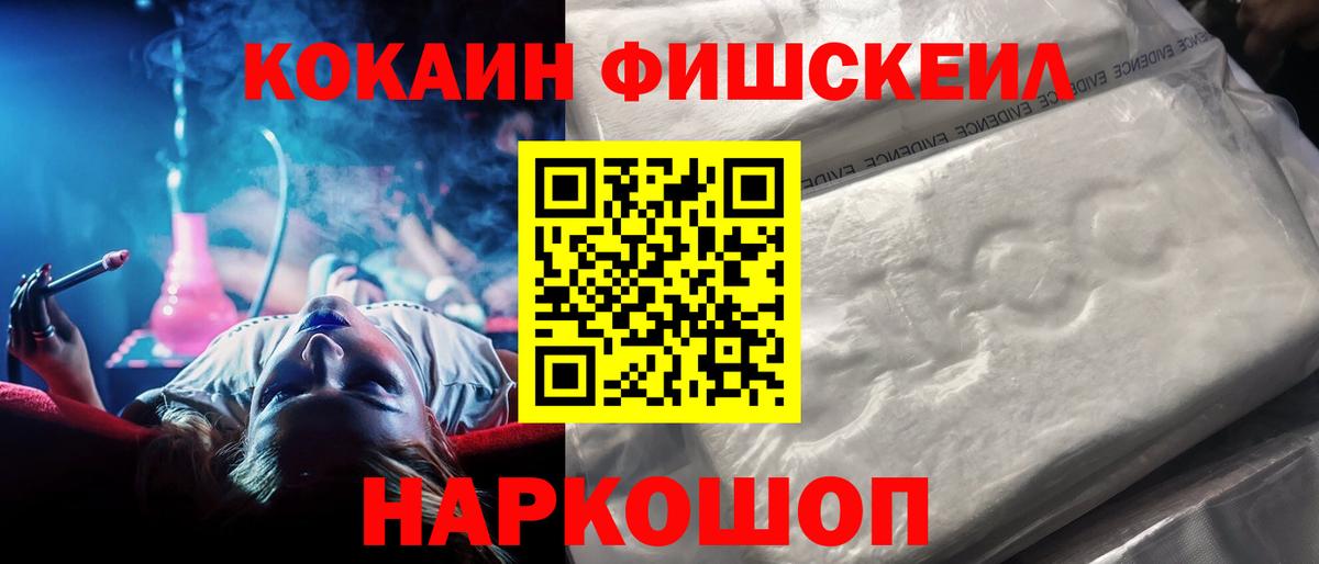 COCAIN Колумбийский Старая Русса
