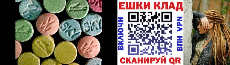 ЭКСТАЗИ Cube  Старая Русса 