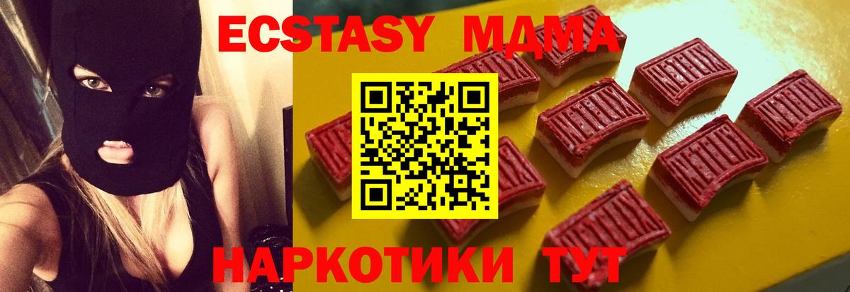 ЭКСТАЗИ Дубай Старая Русса
