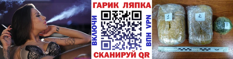 Гашиш ice o lator  Старая Русса 