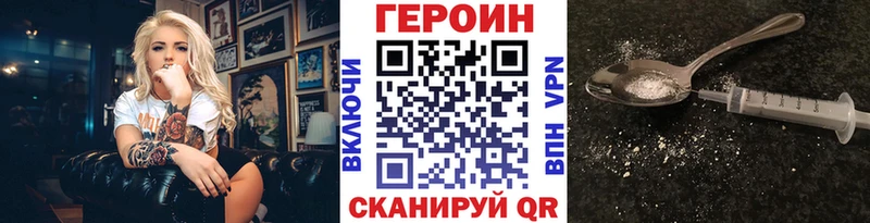 Героин афганец OMG зеркало Старая Русса дарнет шоп