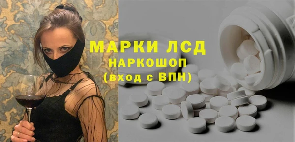 трава Алексеевка