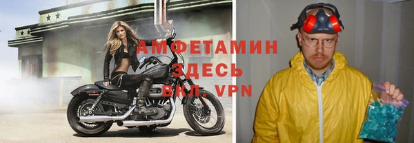 мет Абдулино