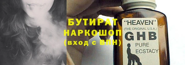 марки lsd Покачи