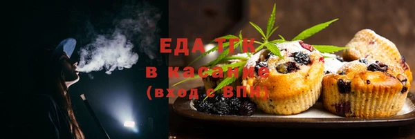 трава Алексеевка