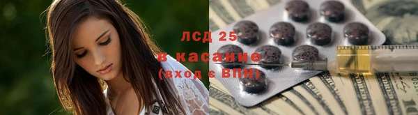трава Алексеевка