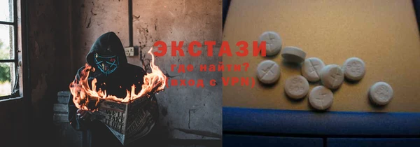 ECSTASY Алзамай