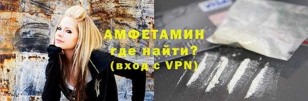 трава Алексеевка