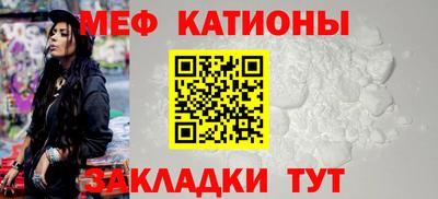 каннабис Анжеро-Судженск