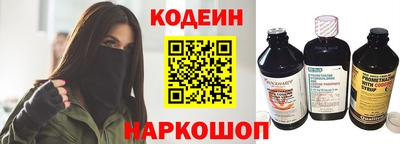 каннабис Анжеро-Судженск