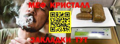 каннабис Анжеро-Судженск