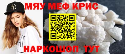 а пвп мука Анапа