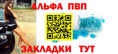 прущие грибы Ангарск