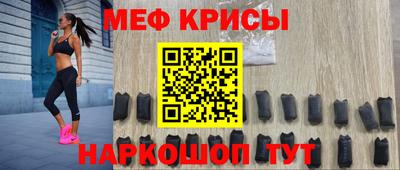 а пвп мука Анапа