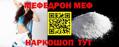 а пвп мука Анапа
