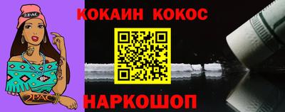 а пвп мука Анапа
