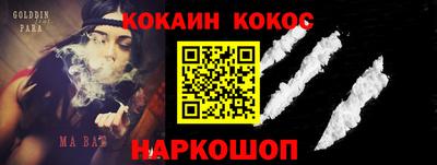 каннабис Анжеро-Судженск