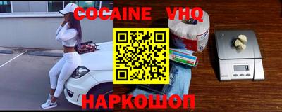 прущие грибы Ангарск