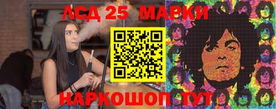 каннабис Анжеро-Судженск