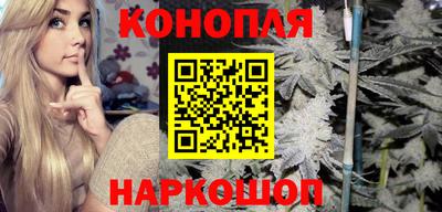 прущие грибы Ангарск