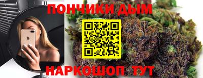 а пвп мука Анапа