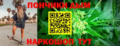 каннабис Анжеро-Судженск
