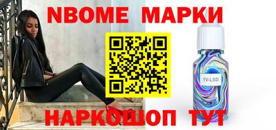 прущие грибы Ангарск