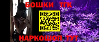 каннабис Анжеро-Судженск