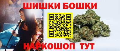 прущие грибы Ангарск