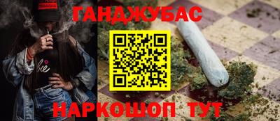 прущие грибы Ангарск