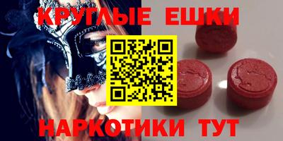 прущие грибы Ангарск