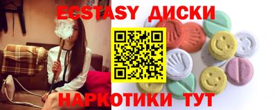 каннабис Анжеро-Судженск
