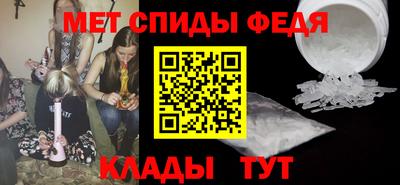 прущие грибы Ангарск