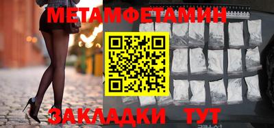 прущие грибы Ангарск