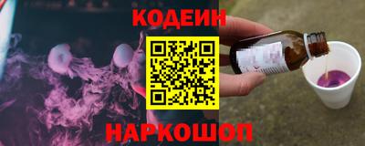 прущие грибы Ангарск