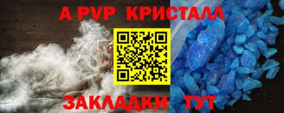 каннабис Анжеро-Судженск