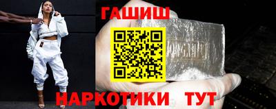 каннабис Анжеро-Судженск