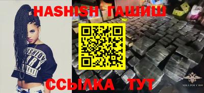 прущие грибы Ангарск