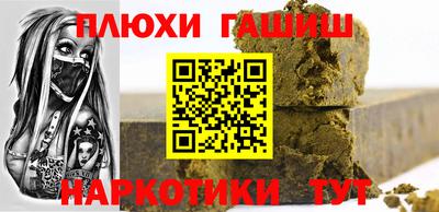 каннабис Анжеро-Судженск