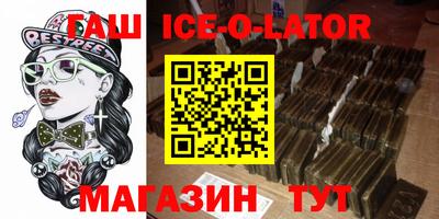 прущие грибы Ангарск
