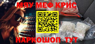 каннабис Анжеро-Судженск