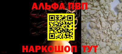 а пвп мука Анапа