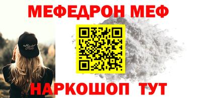 каннабис Анжеро-Судженск