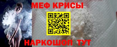 прущие грибы Ангарск