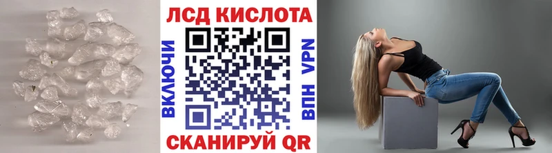 где купить   ОМГ ОМГ вход  LSD-25 экстази кислота  Старая Русса 