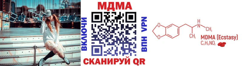 МДМА Molly  Старая Русса 