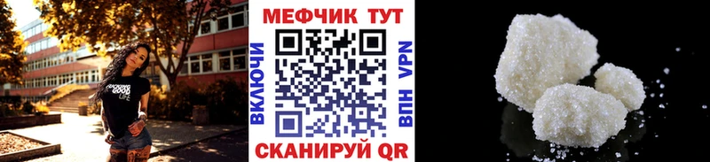 МЕФ  Старая Русса