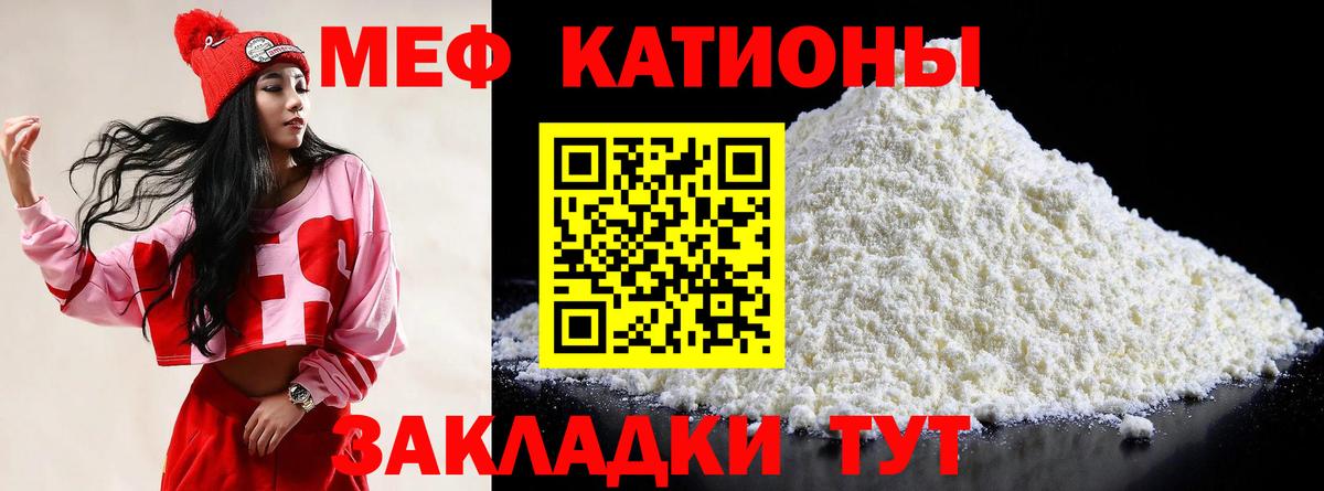 Старая Русса  Меф  Вход с VPN  Мефедрон mephedrone  Меф мяу мяу 